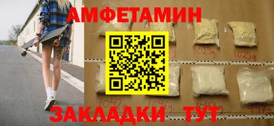MDMA Premium VHQ Шелехов