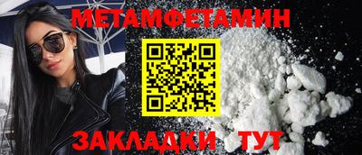 бутик Шебекино