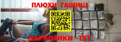 бутик Шебекино