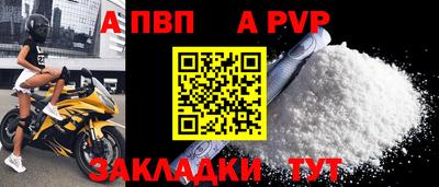 бутик Шебекино