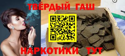 бутик Шебекино