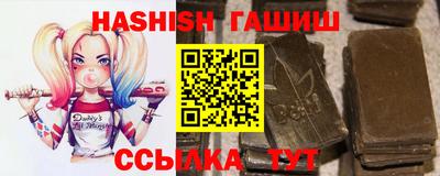 бутик Шебекино