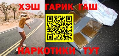 бутик Шебекино