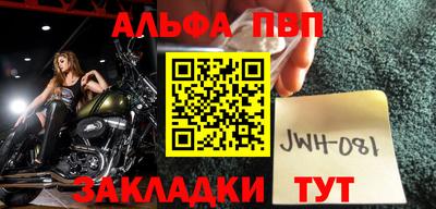 MDMA Premium VHQ Шелехов