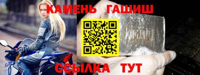 бутик Шебекино