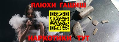 бутик Шебекино