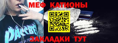 бутик Шебекино