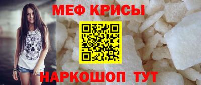 кокаин VHQ Шахты