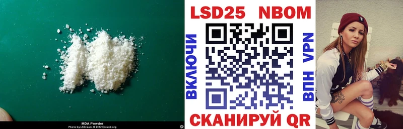 Лсд 25 экстази кислота  omg как войти  Ачинск 
