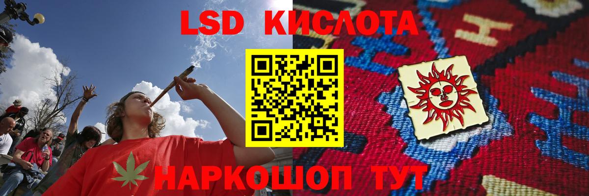 Ачинск  LSD-25 экстази ecstasy  Вход с VPN  LSD-25 экстази кислота 