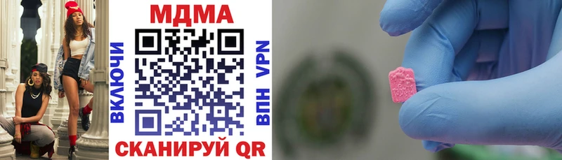 продажа наркотиков  ОМГ ОМГ   МДМА Molly  Ачинск 