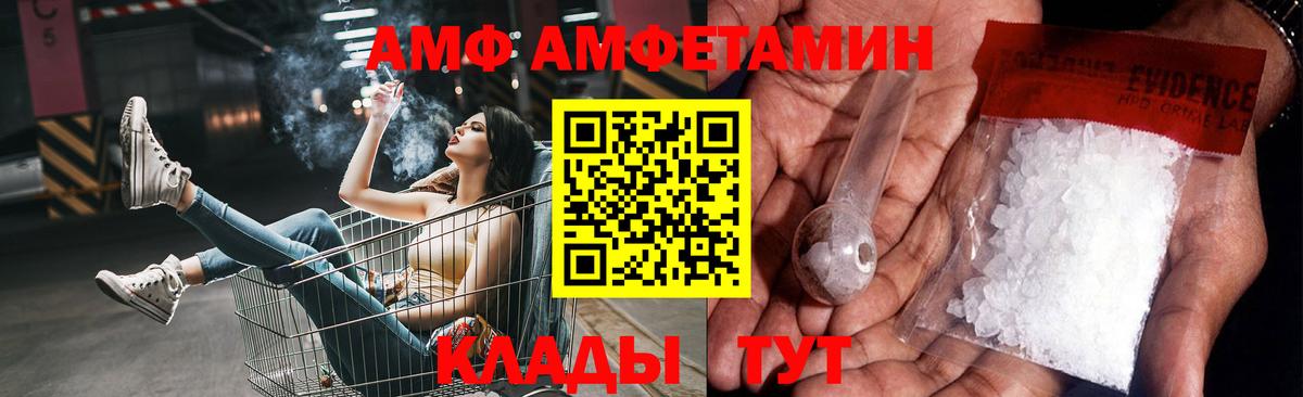МЕТАМФЕТАМИН Декстрометамфетамин 99.9%  Первитин  Ачинск  Вход с VPN 
