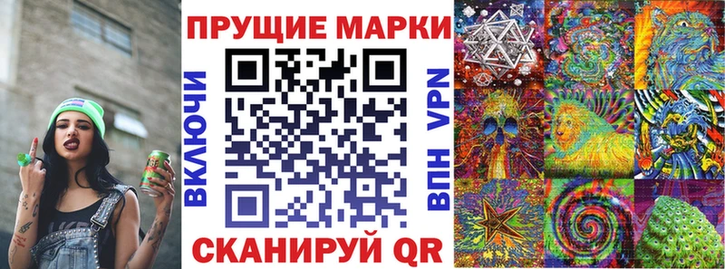 наркота  Ачинск  Марки NBOMe 1500мкг 