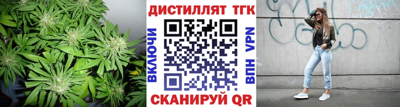 Дистиллят ТГК жижа Ачинск