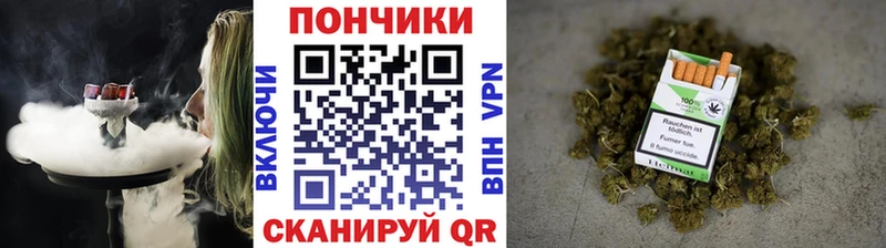 МАРИХУАНА THC 21%  дарнет шоп  Ачинск 