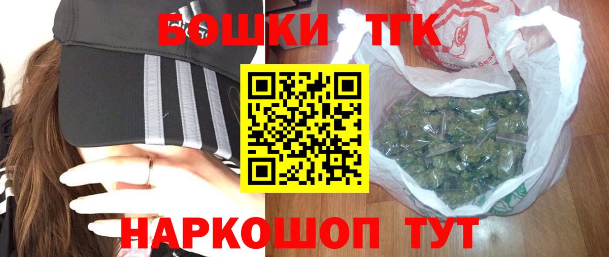 Канабис марихуана  Вход с VPN  Бошки марихуана тримм  Бошки Шишки семена  Конопля White Widow  Ачинск 